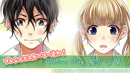 ���������꡼ No.001�Υ���ͥ������ / ��HoneyWorks Premium Live�פ˿��ץ쥷�㥹���ȡ��꡼���������ɤ��о�