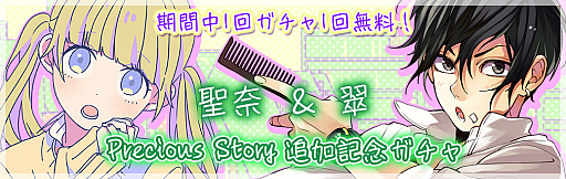 ���������꡼ No.003�Υ���ͥ������ / ��HoneyWorks Premium Live�פ˿��ץ쥷�㥹���ȡ��꡼���������ɤ��о�