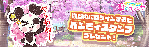 ���������꡼ No.005�Υ���ͥ������ / ��HoneyWorks Premium Live�פ˿��ץ쥷�㥹���ȡ��꡼���������ɤ��о�