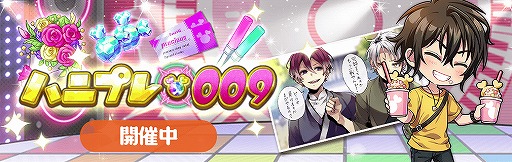 ���������꡼ No.004�Υ���ͥ������ / �֥ϥ˥ץ�ס�CHiCO with HoneyWorks���Τ��Ⱥ����⥵�����񤦶Ǥˡɤ�ץ쥤�ڶʤȤ����ɲ�