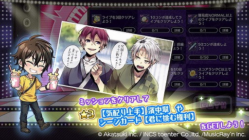 ���������꡼ No.005�Υ���ͥ������ / �֥ϥ˥ץ�ס�CHiCO with HoneyWorks���Τ��Ⱥ����⥵�����񤦶Ǥˡɤ�ץ쥤�ڶʤȤ����ɲ�