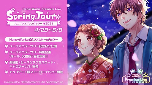 ���������꡼ No.001�Υ���ͥ������ / �֥ϥ˥ץ�ס��ϥ˥ץ쥹�ץ�󥰥ĥ���2021����1�ƴ�褬������������