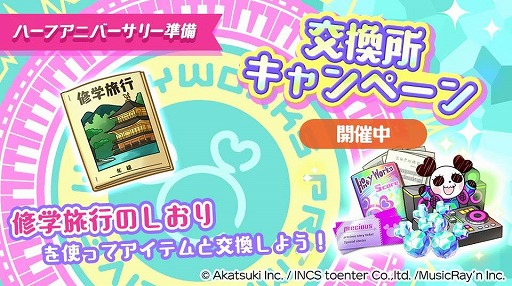 ���������꡼ No.002�Υ���ͥ������ / �֥ϥ˥ץ�ס��ϥ˥ץ쥹�ץ�󥰥ĥ���2021����1�ƴ�褬������������