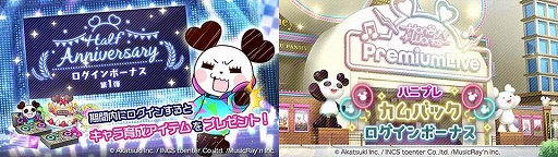 ���������꡼ No.005�Υ���ͥ������ / �֥ϥ˥ץ�ס��ϥ˥ץ쥹�ץ�󥰥ĥ���2021����1�ƴ�褬������������