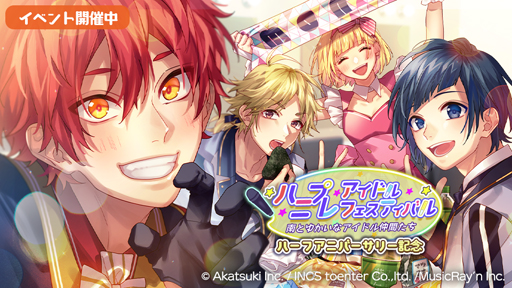 ���������꡼ No.002�Υ���ͥ������ / ��HoneyWorks Premium Live�ס��ȥϥ˥ץ쥦���󥿡��ĥ���2021����2�Ƥ�������������