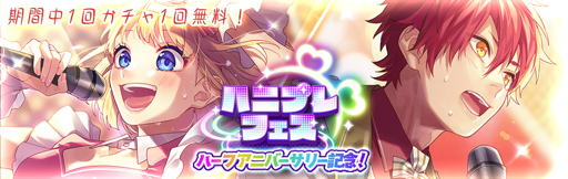 ���������꡼ No.004�Υ���ͥ������ / ��HoneyWorks Premium Live�ס��ȥϥ˥ץ쥦���󥿡��ĥ���2021����2�Ƥ�������������