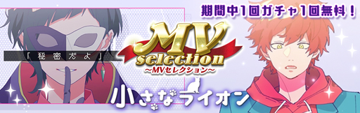 ���������꡼ No.005�Υ���ͥ������ / ��HoneyWorks Premium Live�ס��ȥϥ˥ץ쥦���󥿡��ĥ���2021����2�Ƥ�������������