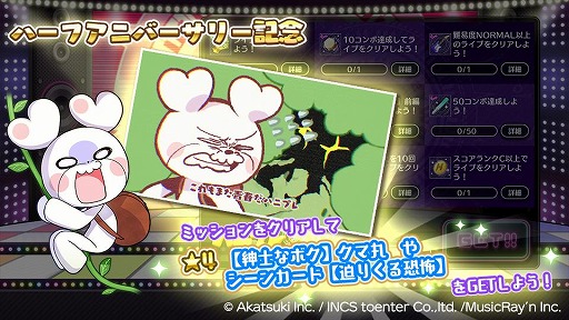 ���������꡼ No.005�Υ���ͥ������ / ��HoneyWorks Premium Live�סȥϥ˥ץ쥹�ץ�󥰥ĥ���2021����3�Ƥ�������������