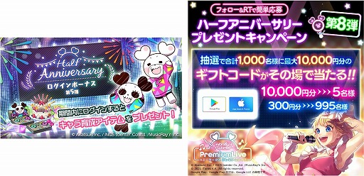 ���������꡼ No.008�Υ���ͥ������ / ��HoneyWorks Premium Live�סȥϥ˥ץ쥹�ץ�󥰥ĥ���2021����3�Ƥ�������������