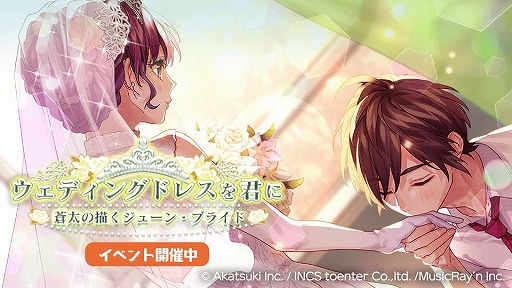 ���������꡼ No.002�Υ���ͥ������ / ��HoneyWorks Premium Live�ס��ϥ˥ץ쥹�ץ�󥰥ĥ���2021����3�ơȥ��塼��֥饤�ɴ��ɤ�����