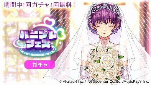 ���������꡼ No.005�Υ���ͥ������ / ��HoneyWorks Premium Live�ס��ϥ˥ץ쥹�ץ�󥰥ĥ���2021����3�ơȥ��塼��֥饤�ɴ��ɤ�����