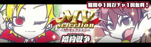 ���������꡼ No.006�Υ���ͥ������ / ��HoneyWorks Premium Live�ס��ϥ˥ץ쥹�ץ�󥰥ĥ���2021����3�ơȥ��塼��֥饤�ɴ��ɤ�����