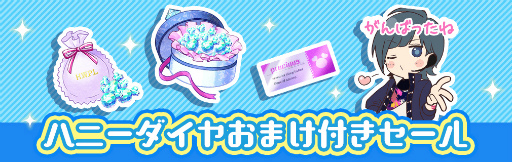 ���������꡼ No.002�Υ���ͥ������ / �֥ϥ˥ץ�����凉�ȡ��꡼���٥�ȡ��ϥ˥ץ�ե���������