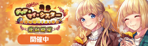 ���������꡼ No.003�Υ���ͥ������ / �֥ϥ˥ץ�����凉�ȡ��꡼���٥�ȡ��ϥ˥ץ�ե���������