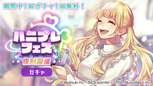 ���������꡼ No.006�Υ���ͥ������ / �֥ϥ˥ץ�����凉�ȡ��꡼���٥�ȡ��ϥ˥ץ�ե���������