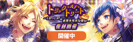 ���������꡼ No.007�Υ���ͥ������ / ��HoneyWorks Premium Live�ץ����ȥ饤�֤ʤɿ���ǽ���ɲä��륢�åץǡ��Ȥ��»�