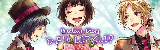 ���������꡼ No.008�Υ���ͥ������ / ��HoneyWorks Premium Live�ץ����ȥ饤�֤ʤɿ���ǽ���ɲä��륢�åץǡ��Ȥ��»�