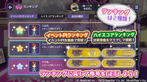 ���������꡼ No.009�Υ���ͥ������ / ��HoneyWorks Premium Live�ץ����ȥ饤�֤ʤɿ���ǽ���ɲä��륢�åץǡ��Ȥ��»�