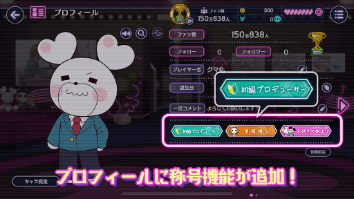 ���������꡼ No.010�Υ���ͥ������ / ��HoneyWorks Premium Live�ץ����ȥ饤�֤ʤɿ���ǽ���ɲä��륢�åץǡ��Ȥ��»�