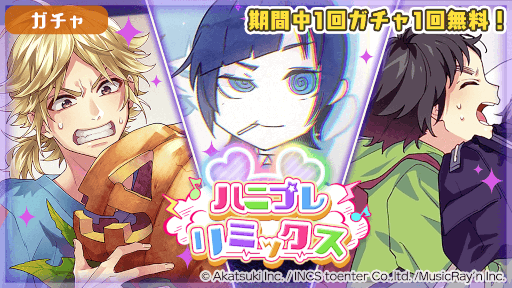 ���������꡼ No.011�Υ���ͥ������ / ��HoneyWorks Premium Live�ץ����ȥ饤�֤ʤɿ���ǽ���ɲä��륢�åץǡ��Ȥ��»�