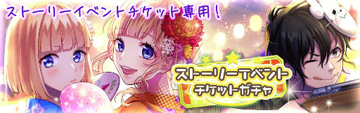 画像ギャラリー No.004のサムネイル画像 / 「ハニプレ」サマーツアー第3弾が開始。成海姉妹のストーリーが展開