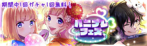 ハニワ HoneyWorks 濱中翠 成海聖奈 まとめ売り ヘニ on X: 