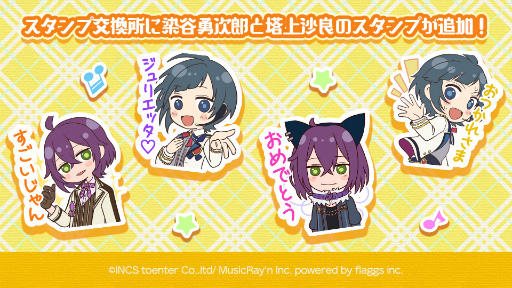 ���������꡼ No.003�Υ���ͥ������ / �֥ϥ˥ץ�ס����쥢��ƥ���5�����䥲�����⥹�����塼�뤬��ǧ�Ǥ��뵡ǽ�ʤɤ��о�