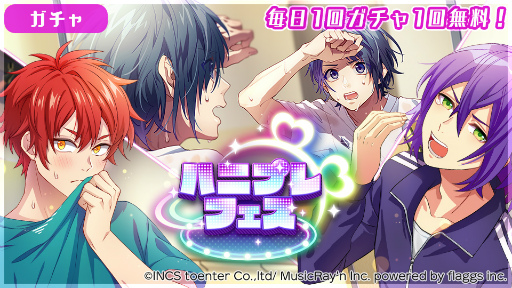 ���������꡼ No.009�Υ���ͥ������ / �֥ϥ˥ץ�ס����쥢��ƥ���5�����䥲�����⥹�����塼�뤬��ǧ�Ǥ��뵡ǽ�ʤɤ��о�