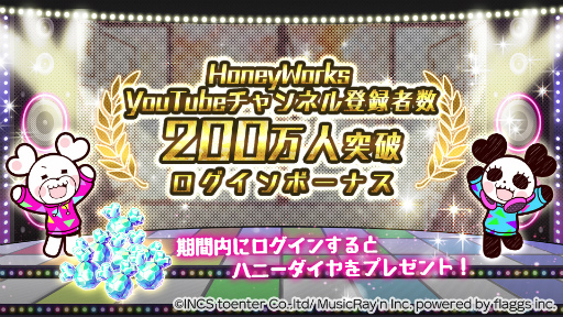 ���������꡼ No.012�Υ���ͥ������ / �֥ϥ˥ץ�ס����쥢��ƥ���5�����䥲�����⥹�����塼�뤬��ǧ�Ǥ��뵡ǽ�ʤɤ��о�