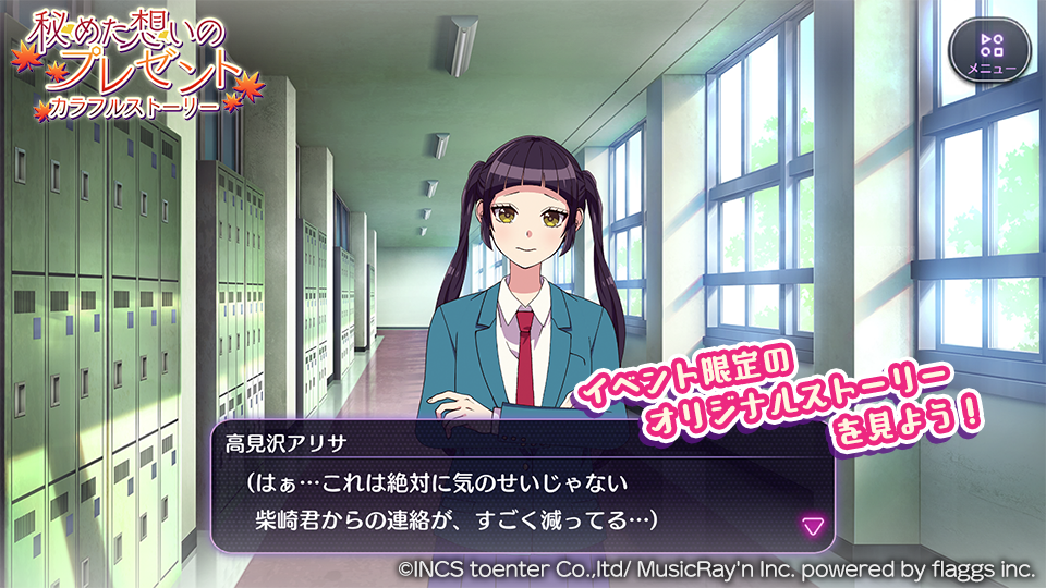 高見沢アリサ 柴崎健 まとめ売り HoneyWorks ヴァイス BR 男の子の目的は何？高見沢アリサ 柴崎健