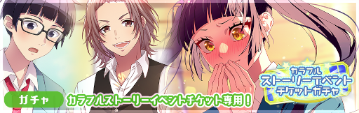 ���������꡼ No.005�Υ���ͥ������ / ��HoneyWorks Premium Live�׹⸫�����ꥵ�ȼƺ��������ͤ����������ȡ��꡼���٥�Ȥ򳫺�