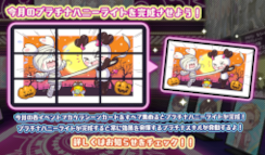 ���������꡼ No.009�Υ���ͥ������ / ��HoneyWorks Premium Live�׹⸫�����ꥵ�ȼƺ��������ͤ����������ȡ��꡼���٥�Ȥ򳫺�