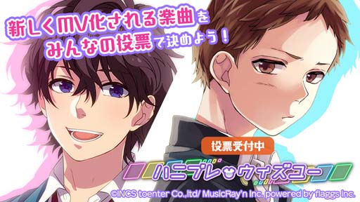 ���������꡼ No.001�Υ���ͥ������ / ��HoneyWorks Premium Live�ס����٥�ȡ���2��ϥ˥ץ졦�������桼�ɤ�����