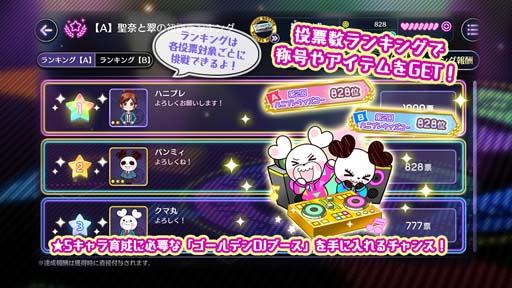 ���������꡼ No.004�Υ���ͥ������ / ��HoneyWorks Premium Live�ס����٥�ȡ���2��ϥ˥ץ졦�������桼�ɤ�����