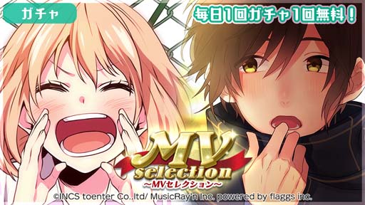 ���������꡼ No.006�Υ���ͥ������ / ��HoneyWorks Premium Live�ס����٥�ȡ���2��ϥ˥ץ졦�������桼�ɤ�����