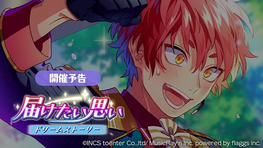 ���������꡼ No.001�Υ���ͥ������ / ��HoneyWorks Premium Live�ס�11��Υ��٥�ȥ������塼�뤬����