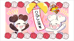 画像ギャラリー No.006のサムネイル画像 / 「ハニプレ」新ストーリーイベント「届けたい思い〜ドリームストーリー〜」が開催