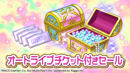 画像ギャラリー No.002のサムネイル画像 / 「ハニプレ」がまもなく配信1周年。大型アップデートVer.2.0.0が公開