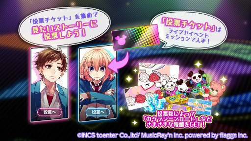 画像ギャラリー No.007のサムネイル画像 / 「ハニプレ」がまもなく配信1周年。大型アップデートVer.2.0.0が公開