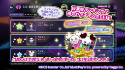 画像ギャラリー No.008のサムネイル画像 / 「ハニプレ」がまもなく配信1周年。大型アップデートVer.2.0.0が公開