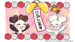 画像ギャラリー No.009のサムネイル画像 / 「ハニプレ」がまもなく配信1周年。大型アップデートVer.2.0.0が公開