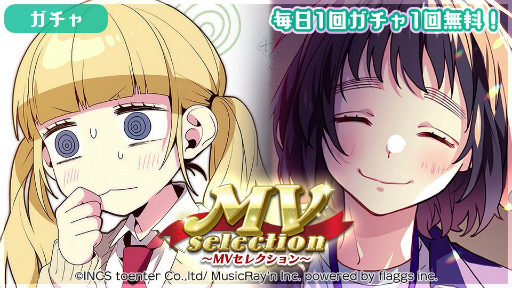 画像ギャラリー No.011のサムネイル画像 / 「ハニプレ」がまもなく配信1周年。大型アップデートVer.2.0.0が公開