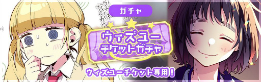 画像ギャラリー No.012のサムネイル画像 / 「ハニプレ」がまもなく配信1周年。大型アップデートVer.2.0.0が公開