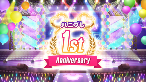 ���������꡼ No.001�Υ���ͥ������ / �֥ϥ˥ץ��1��ǯ��ǰ�Υ�������ܡ��ʥ����5��������åȥ�����ʤɤ�����