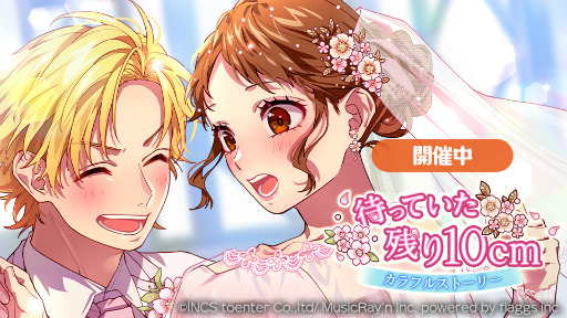 ���������꡼ No.002�Υ���ͥ������ / �֥ϥ˥ץ��1��ǯ��ǰ�Υ�������ܡ��ʥ����5��������åȥ�����ʤɤ�����