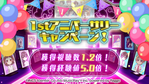 ���������꡼ No.006�Υ���ͥ������ / �֥ϥ˥ץ��1��ǯ��ǰ�Υ�������ܡ��ʥ����5��������åȥ�����ʤɤ�����