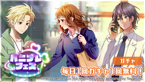 ���������꡼ No.009�Υ���ͥ������ / �֥ϥ˥ץ��1��ǯ��ǰ�Υ�������ܡ��ʥ����5��������åȥ�����ʤɤ�����