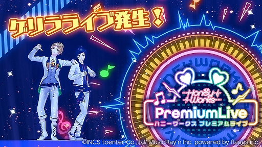 ���������꡼ No.001�Υ���ͥ������ / �֥ϥ˥ץ�פ˿����ǡȥ����饤�֡ɤ��ɲá���1st���˥С����꡼��ǰ����ϥ˥ץ�ե����ɤγ��Ť�