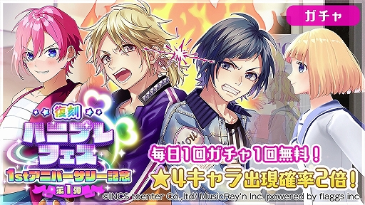 ���������꡼ No.011�Υ���ͥ������ / �֥ϥ˥ץ�פ˿����ǡȥ����饤�֡ɤ��ɲá���1st���˥С����꡼��ǰ����ϥ˥ץ�ե����ɤγ��Ť�