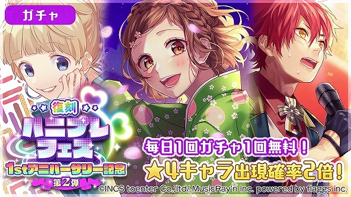 ���������꡼ No.012�Υ���ͥ������ / �֥ϥ˥ץ�פ˿����ǡȥ����饤�֡ɤ��ɲá���1st���˥С����꡼��ǰ����ϥ˥ץ�ե����ɤγ��Ť�